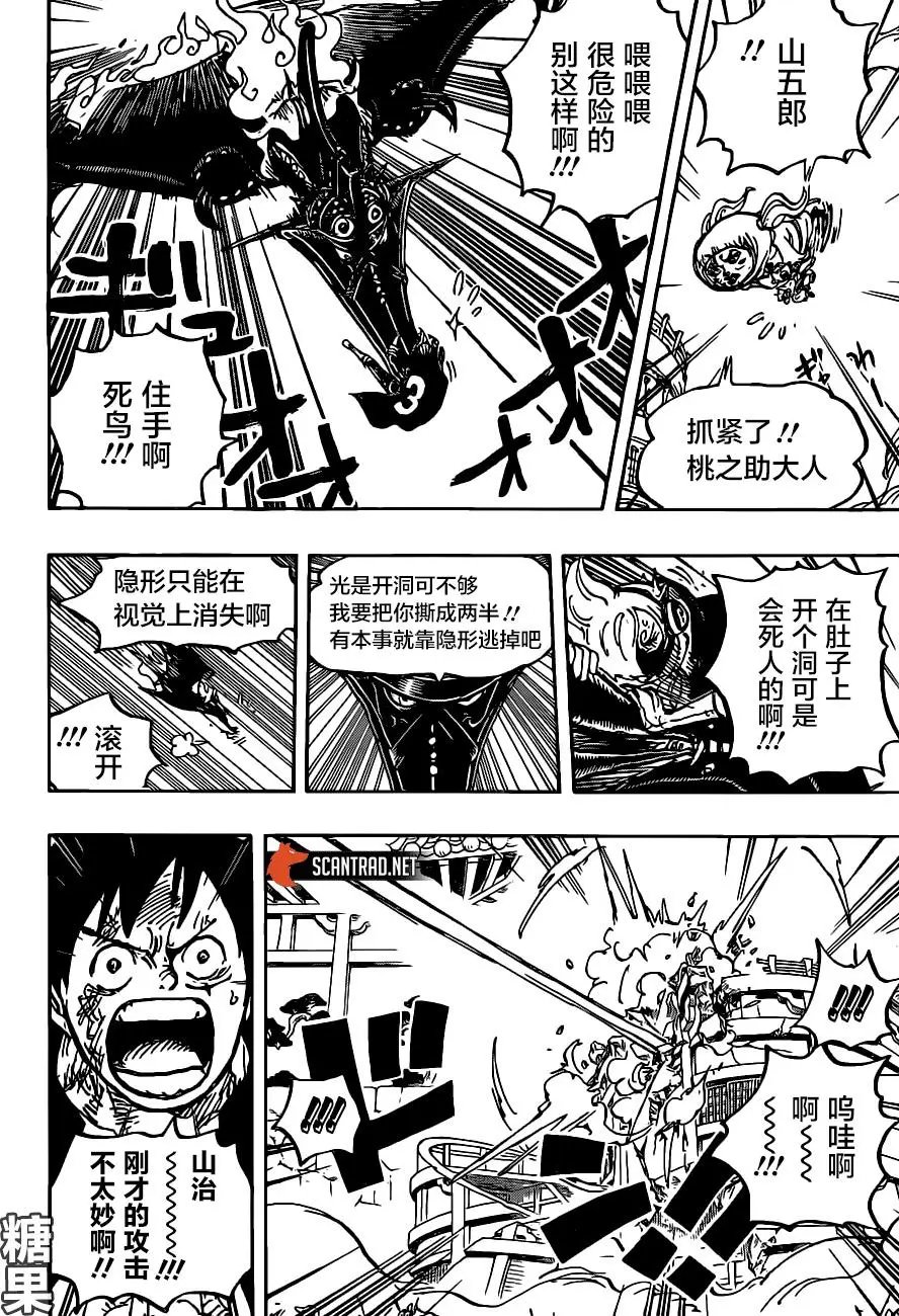 第988话“久等了”