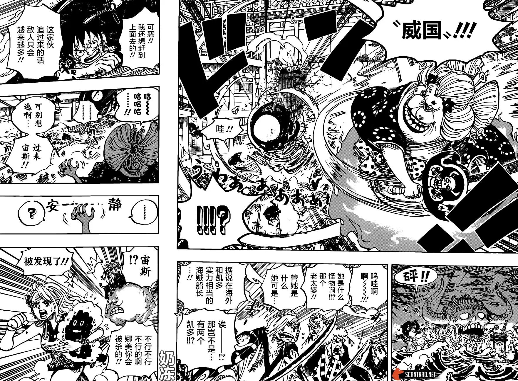 第988话“久等了”