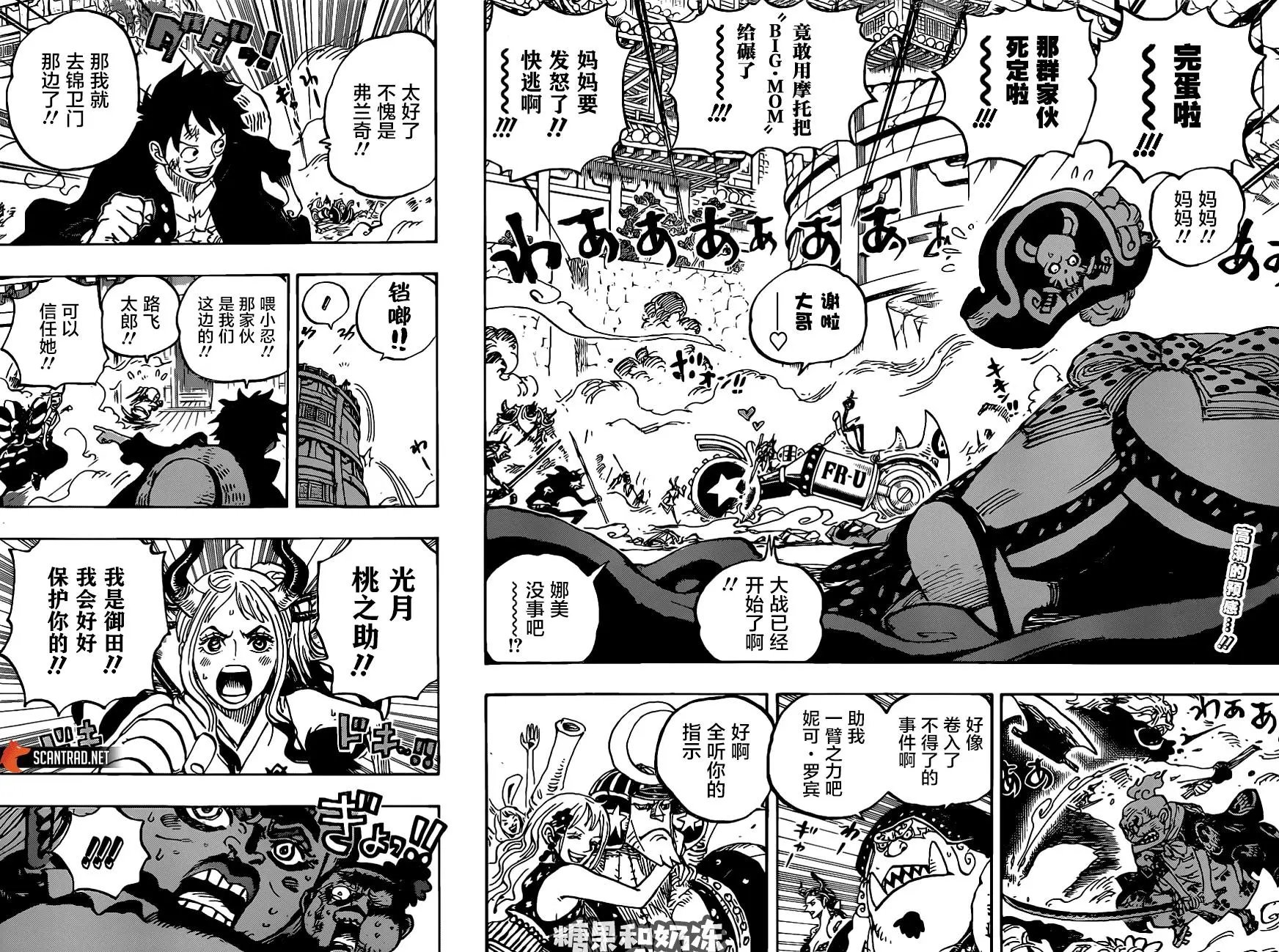 第989话