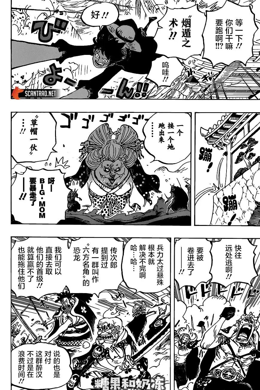 第989话