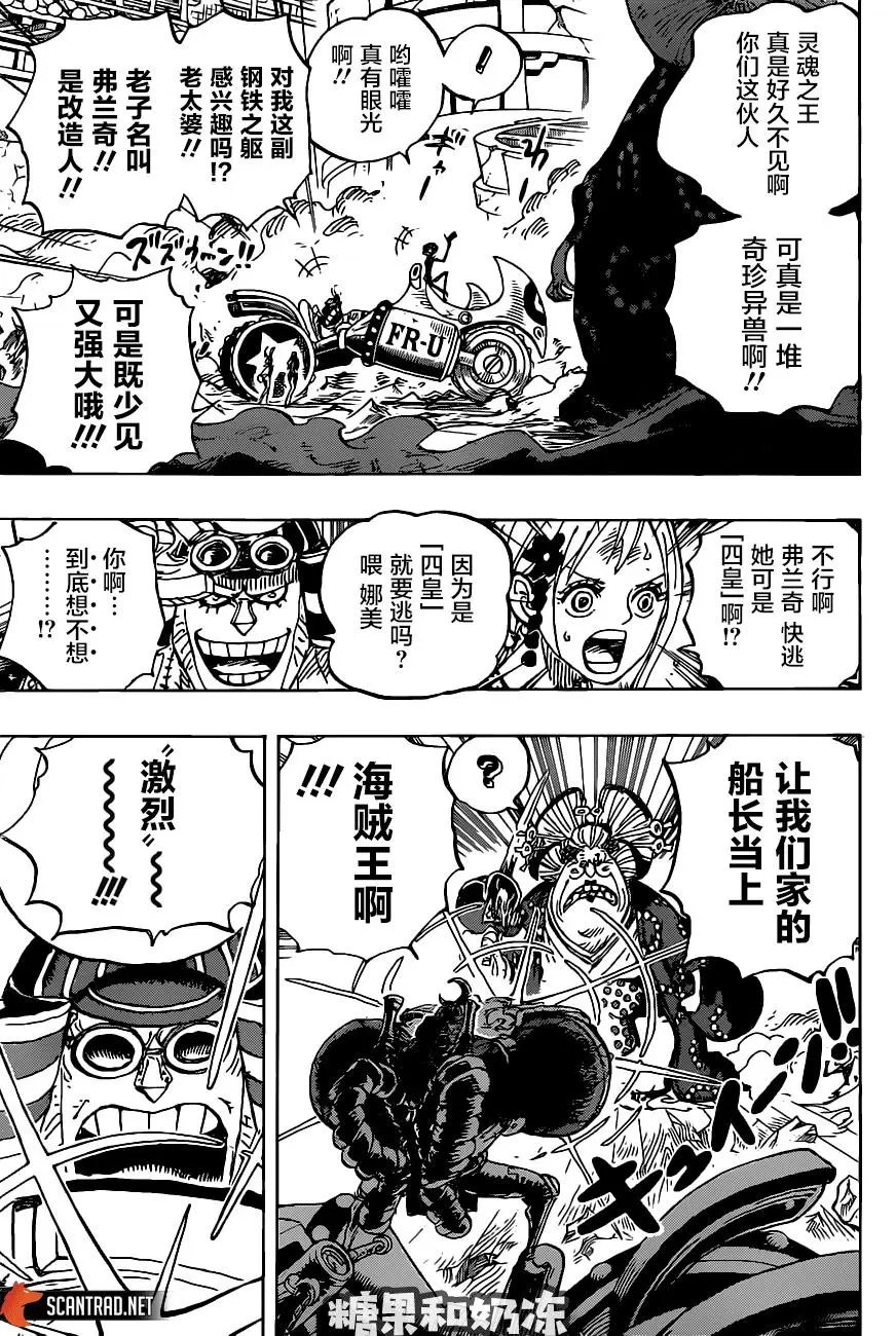 第989话