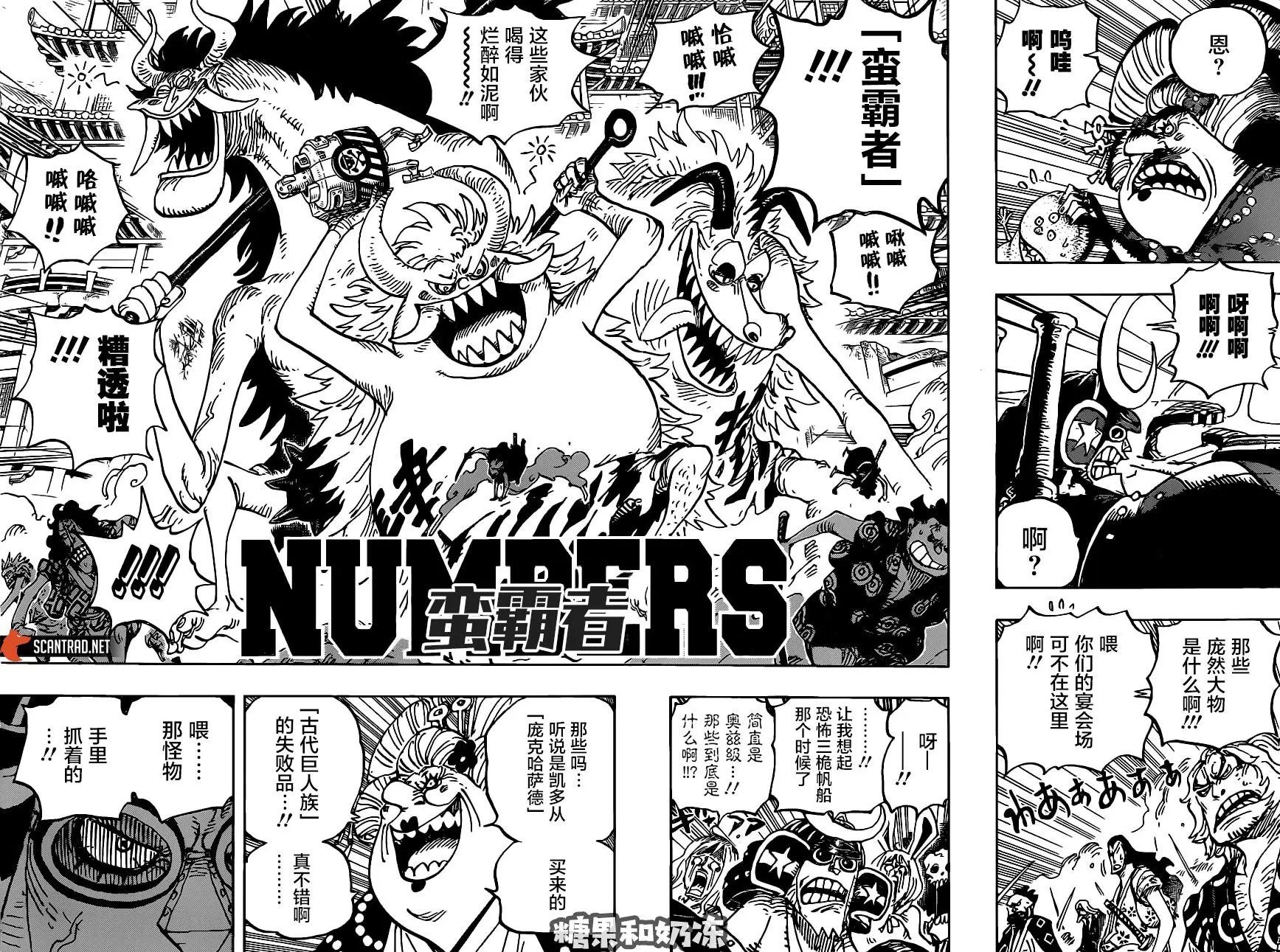 第989话