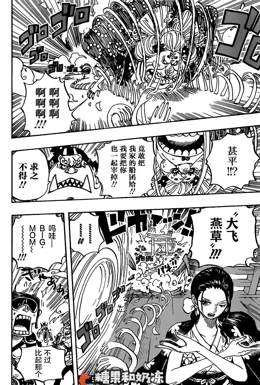 第989话