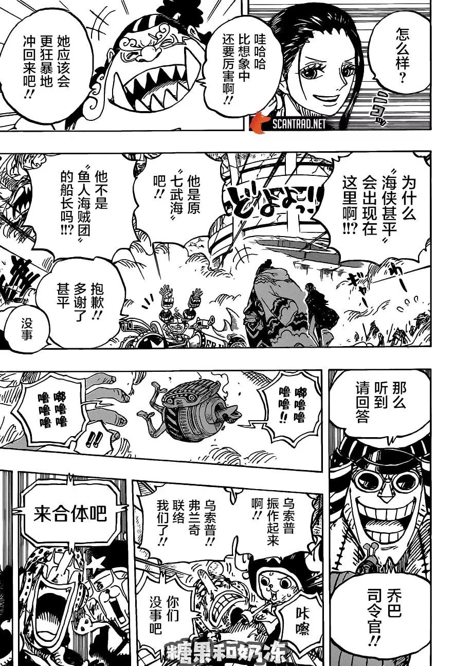 第989话
