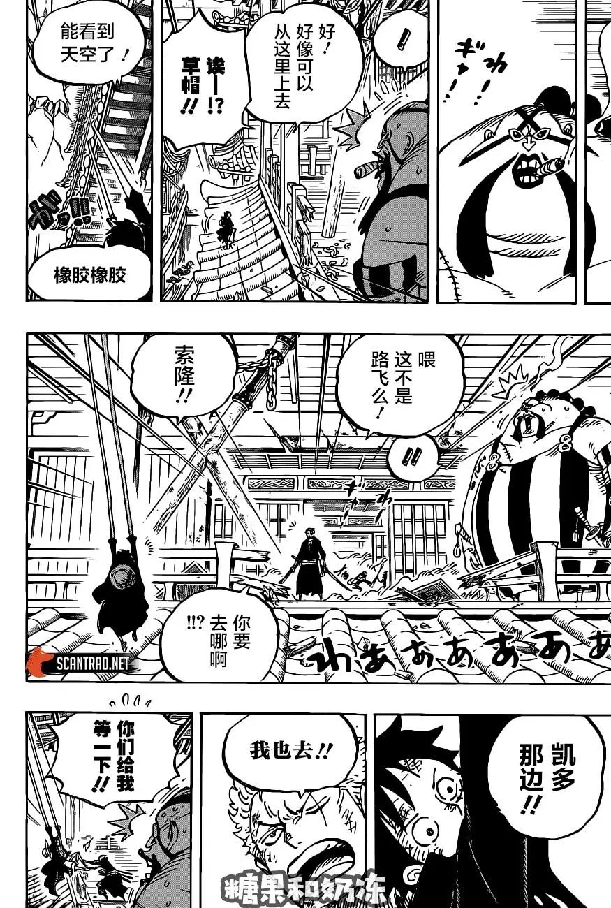 第989话