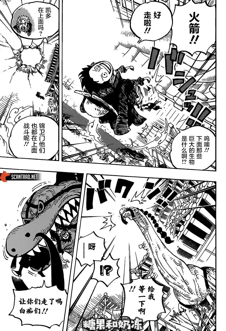 第989话