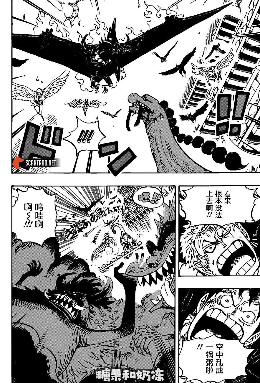 第989话