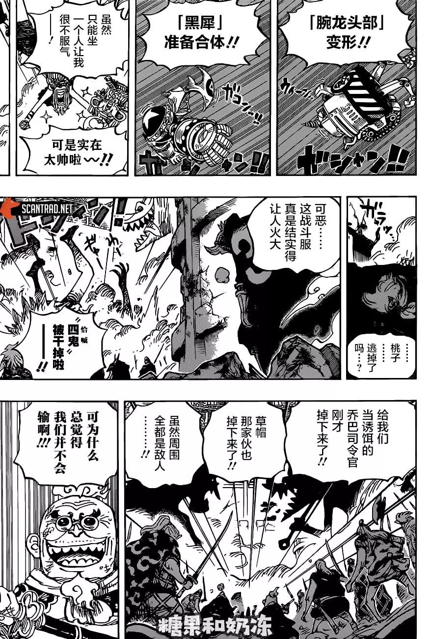 第989话