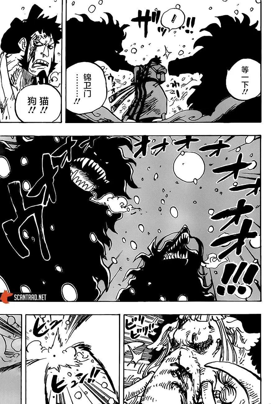 第990话