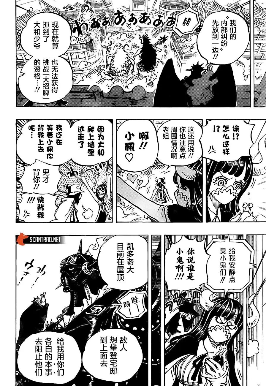 第990话