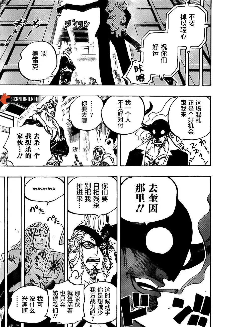 第990话