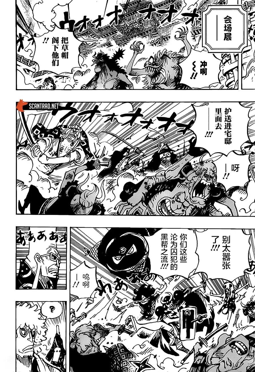 第990话
