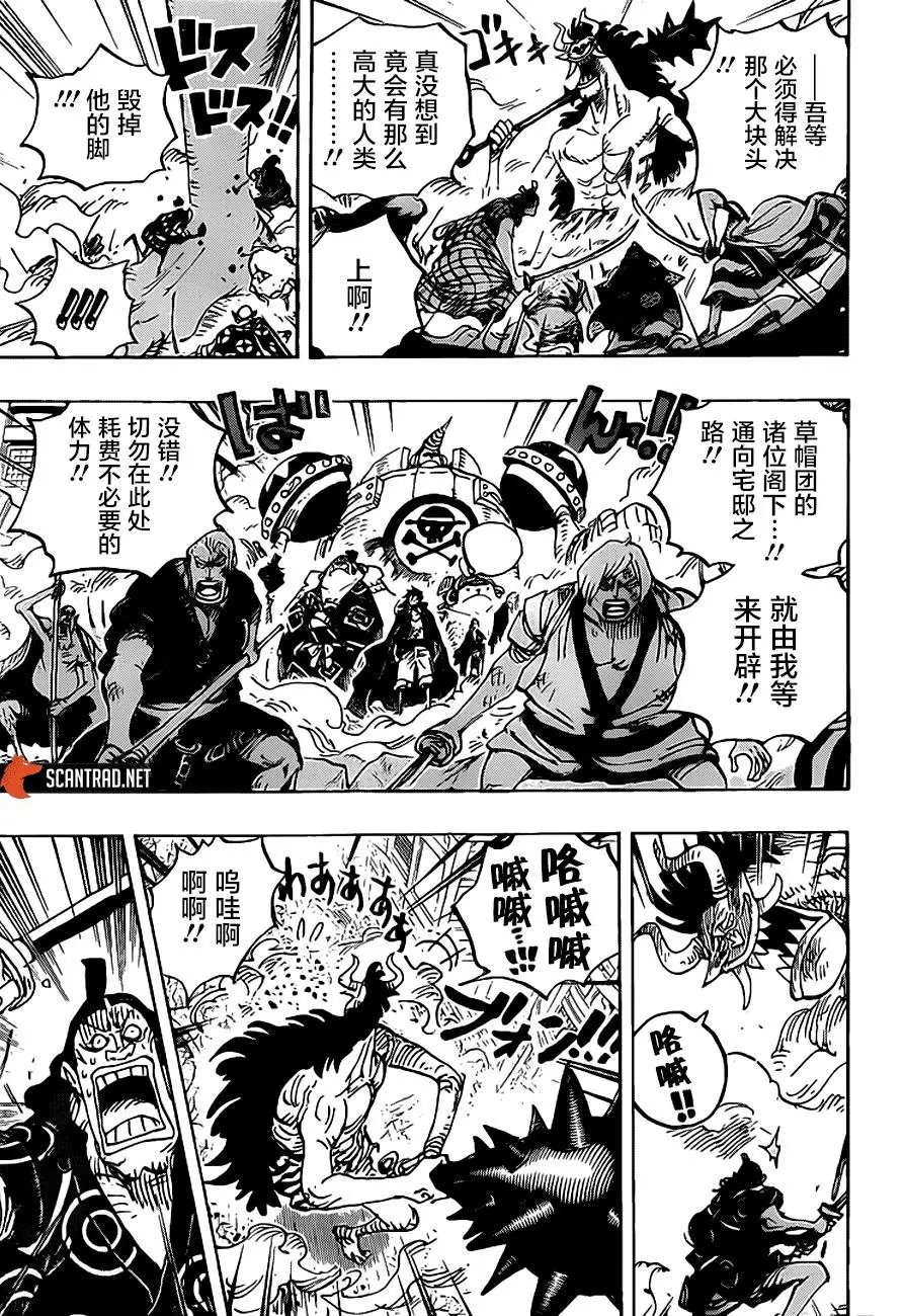 第990话