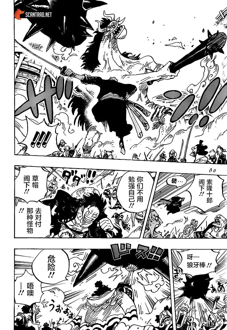 第990话