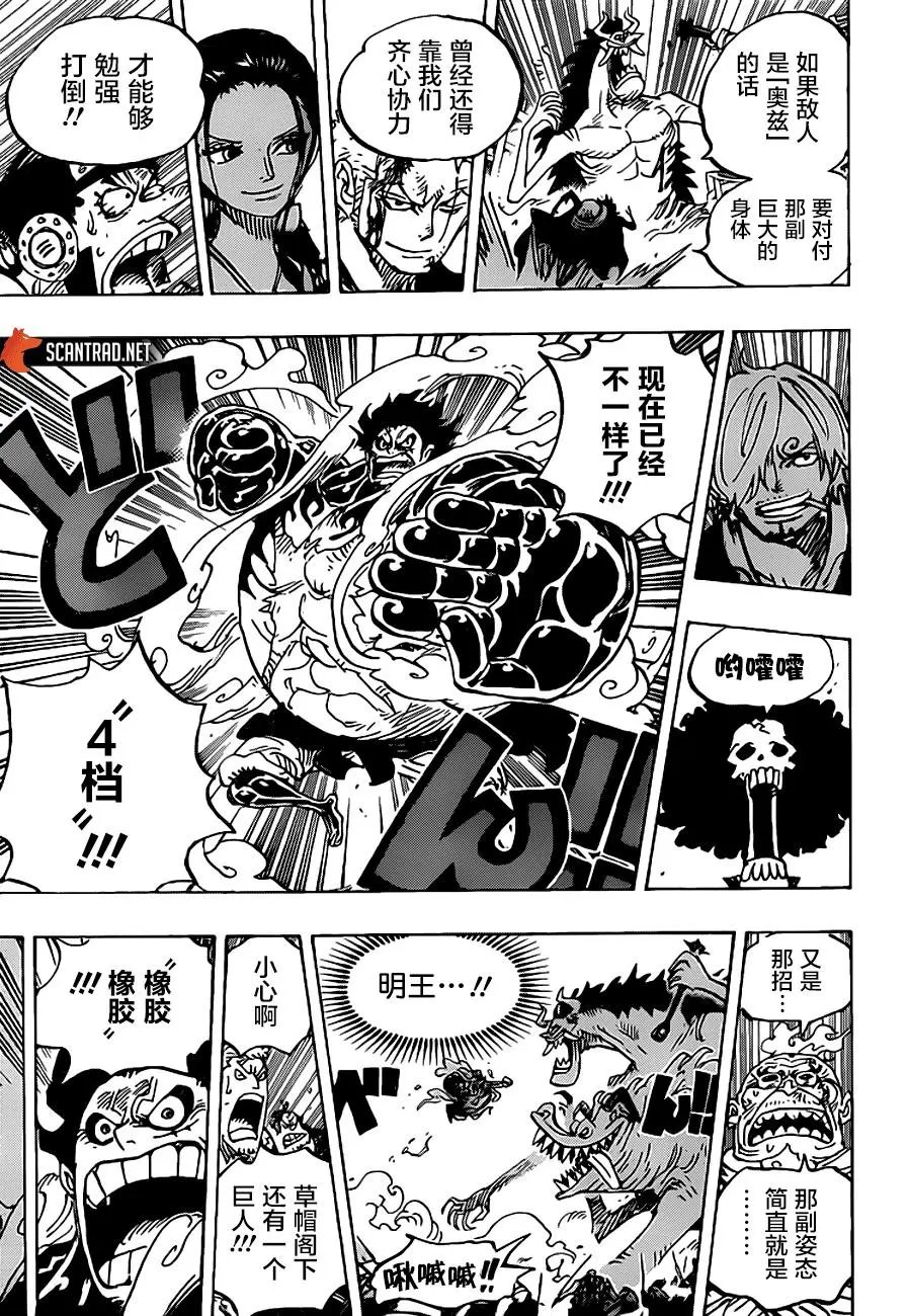 第990话
