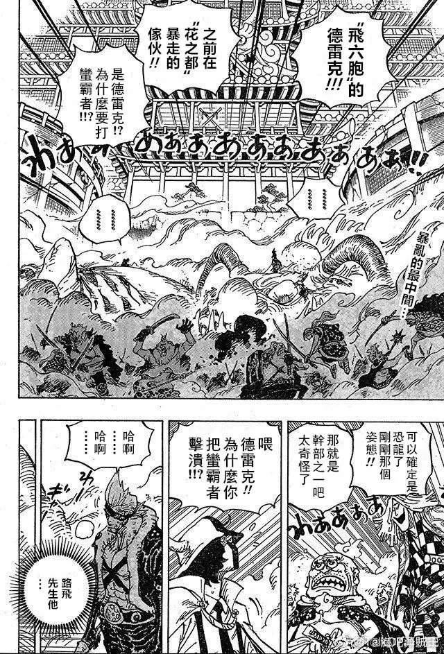 第991话