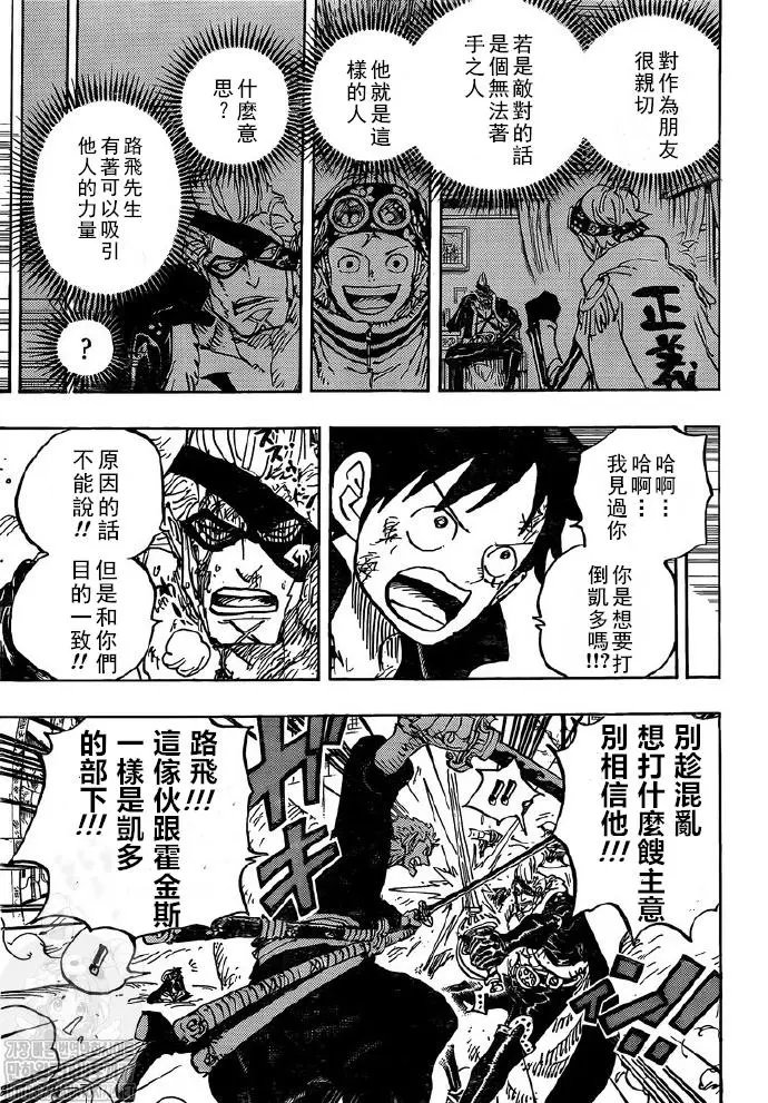 第991话