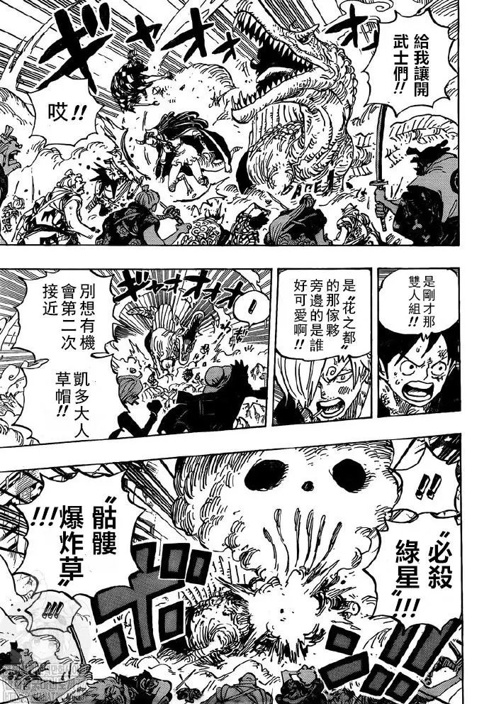 第991话
