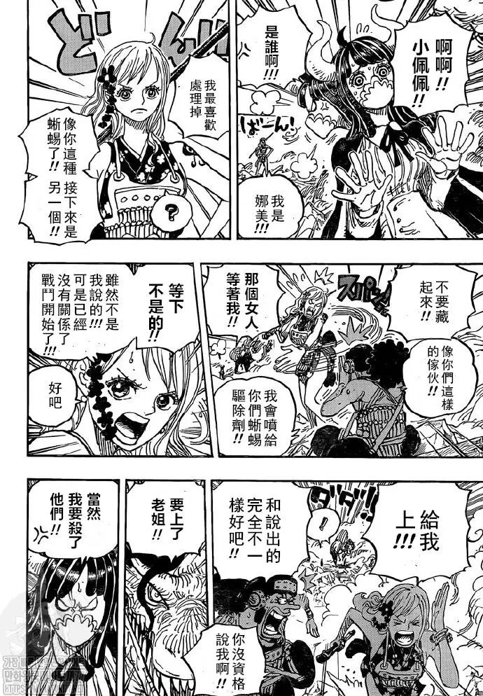 第991话