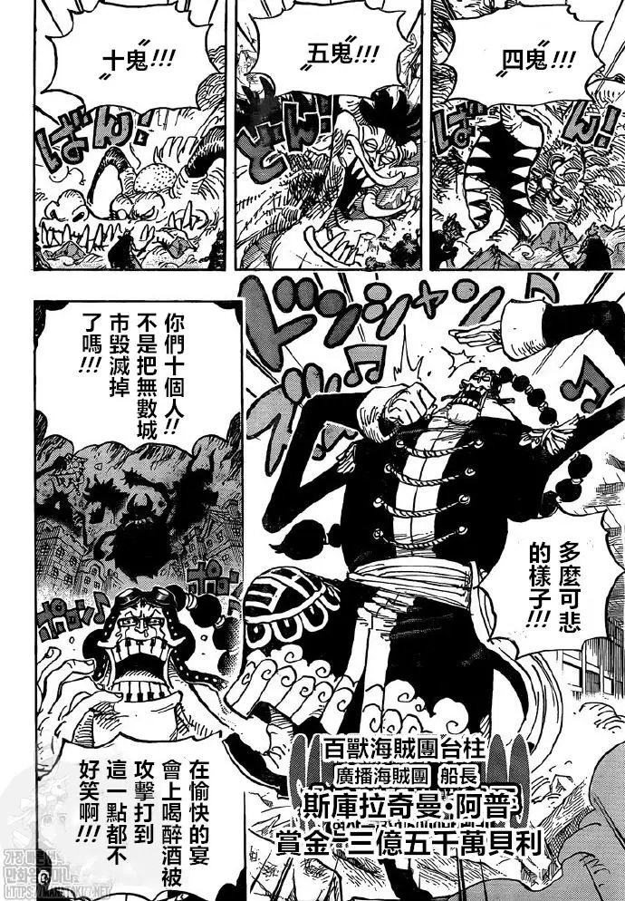 第991话