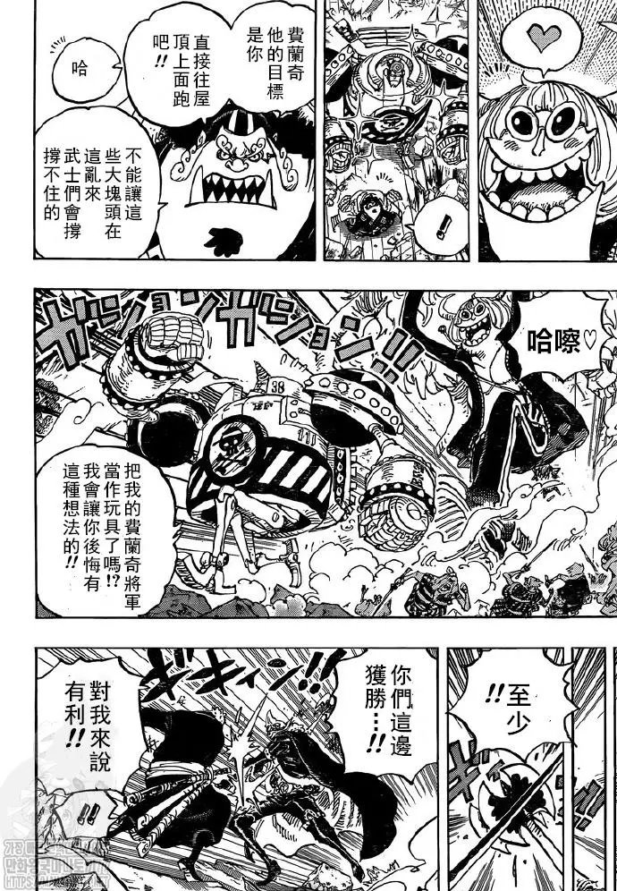 第991话