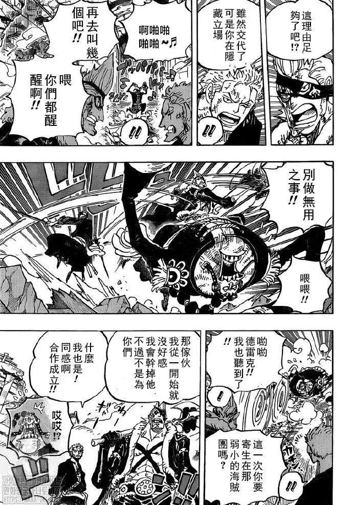 第991话