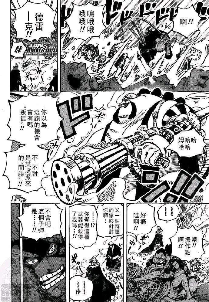 第991话