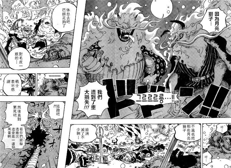 第991话