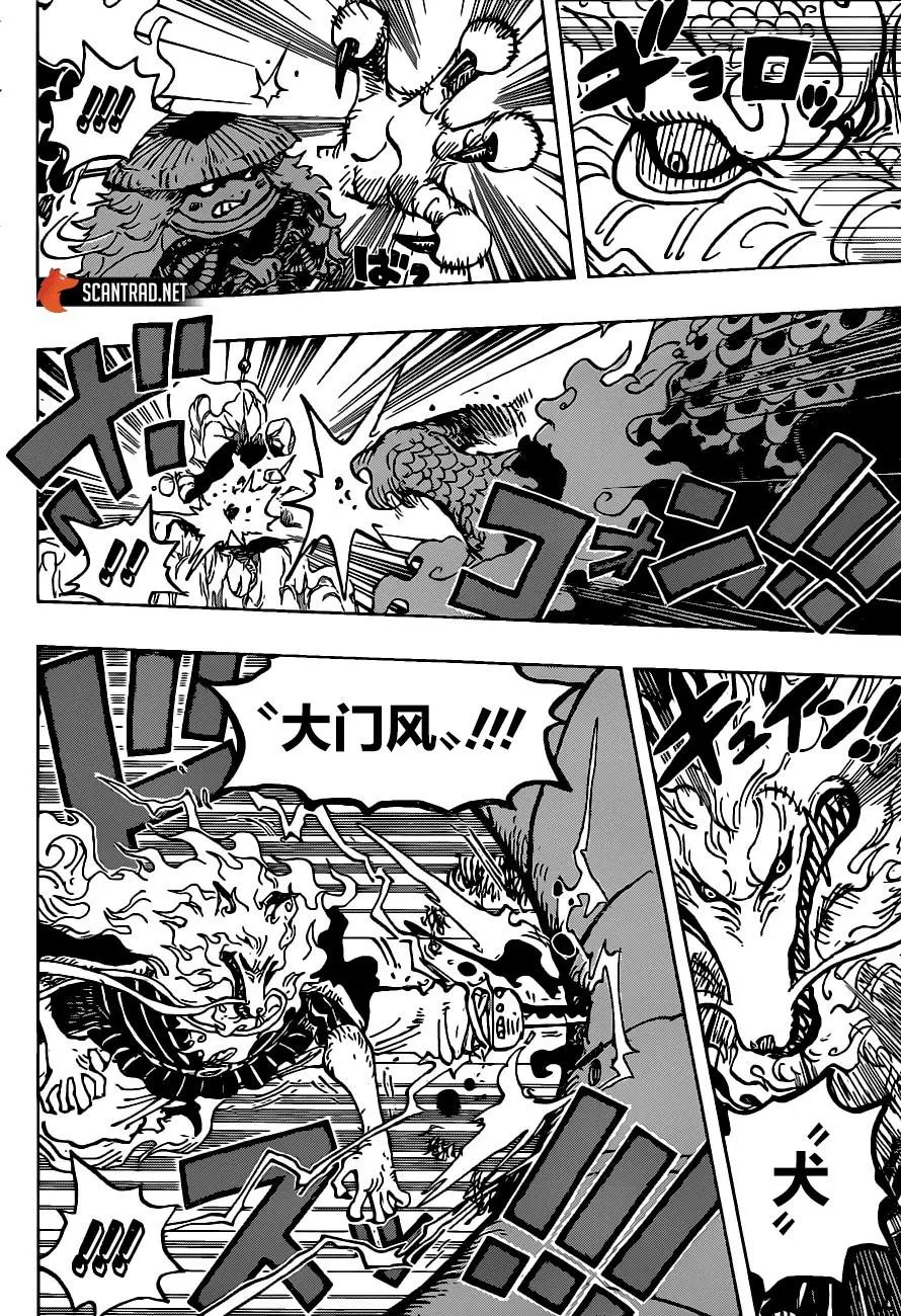 第992话