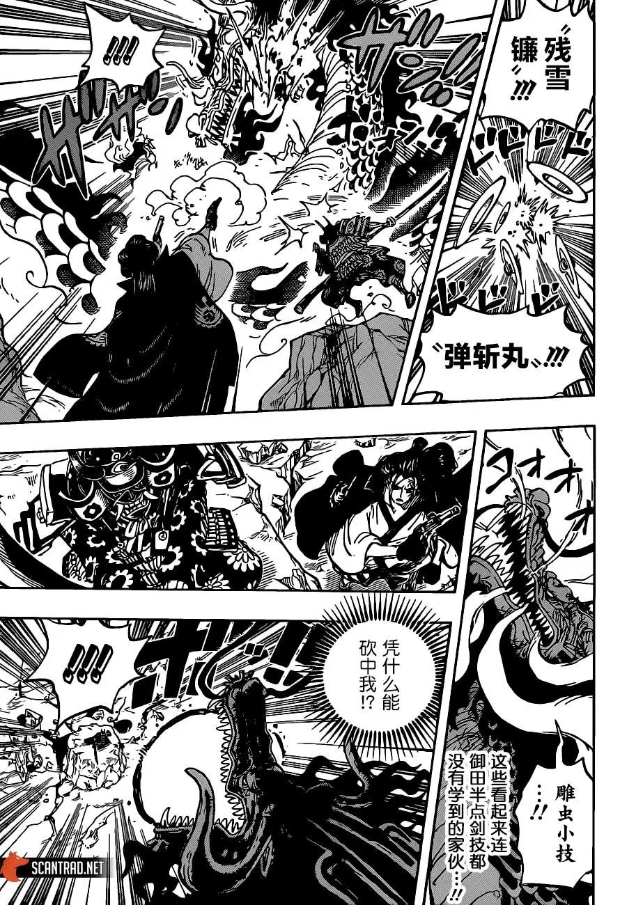 第992话
