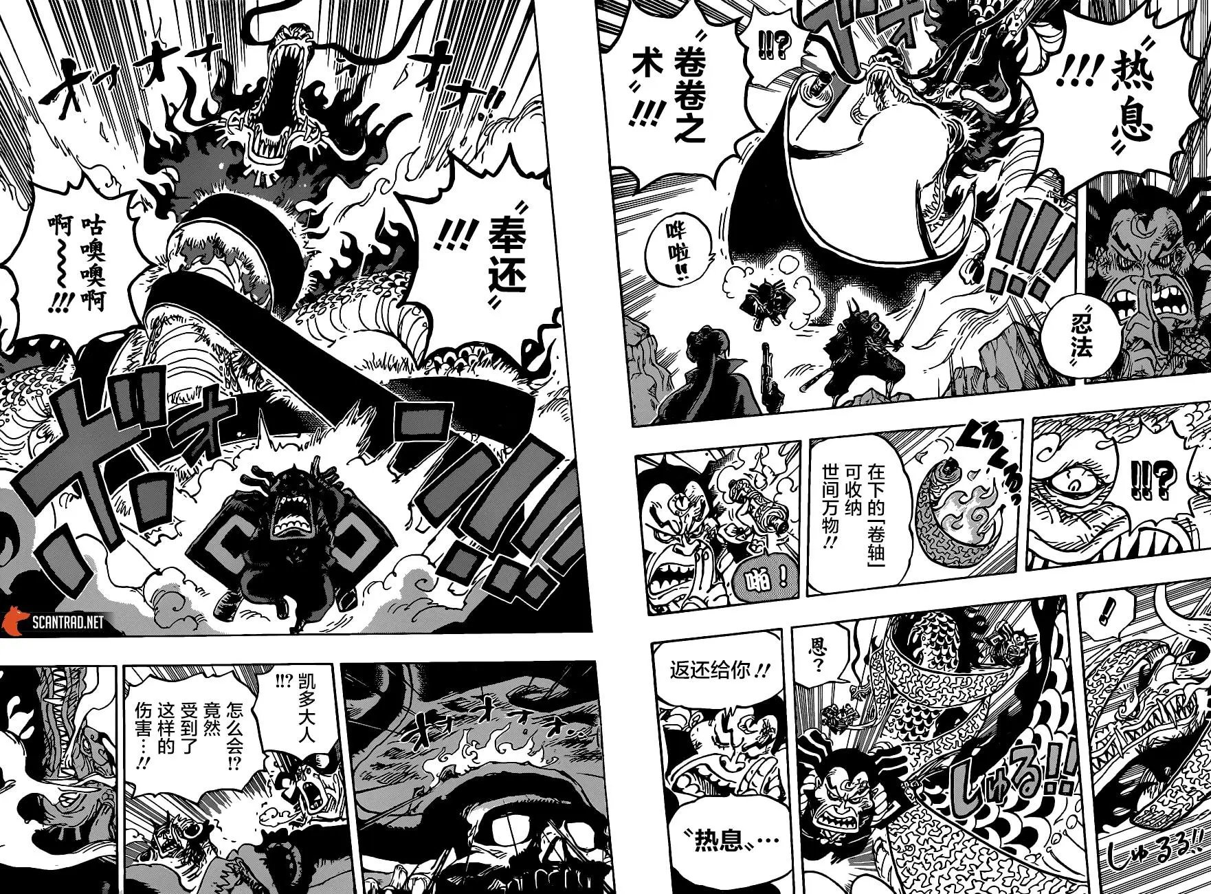 第992话