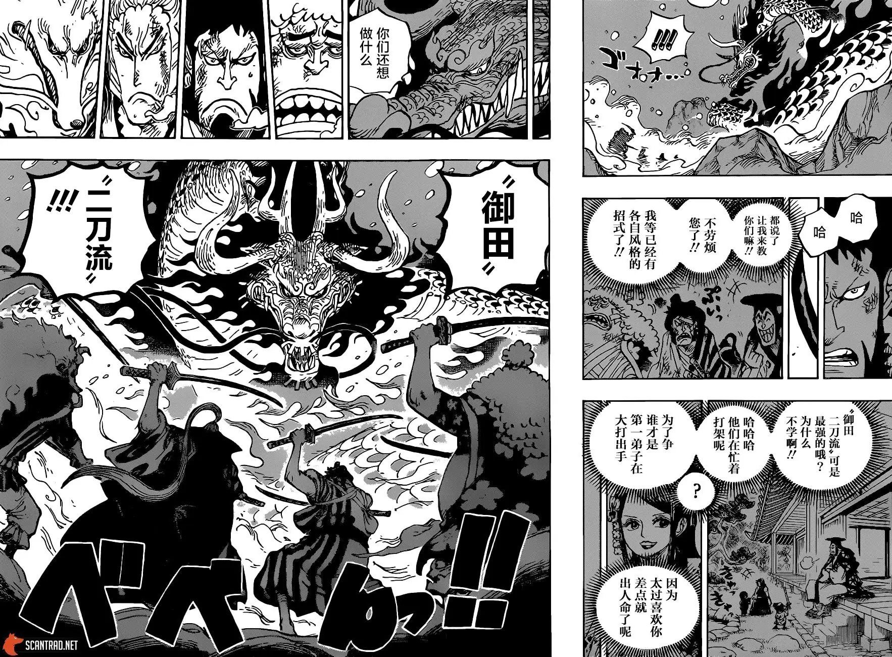 第992话