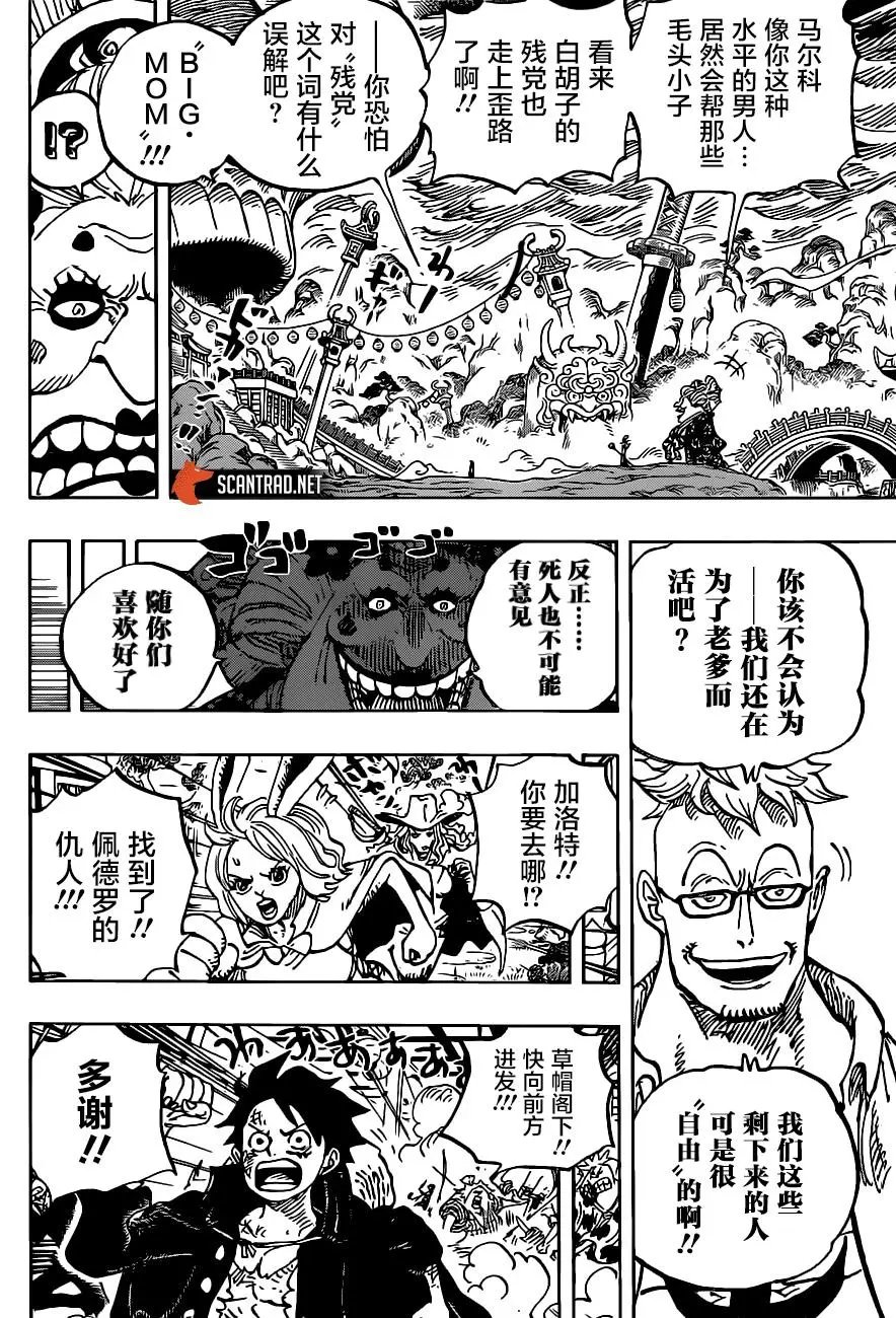 第992话