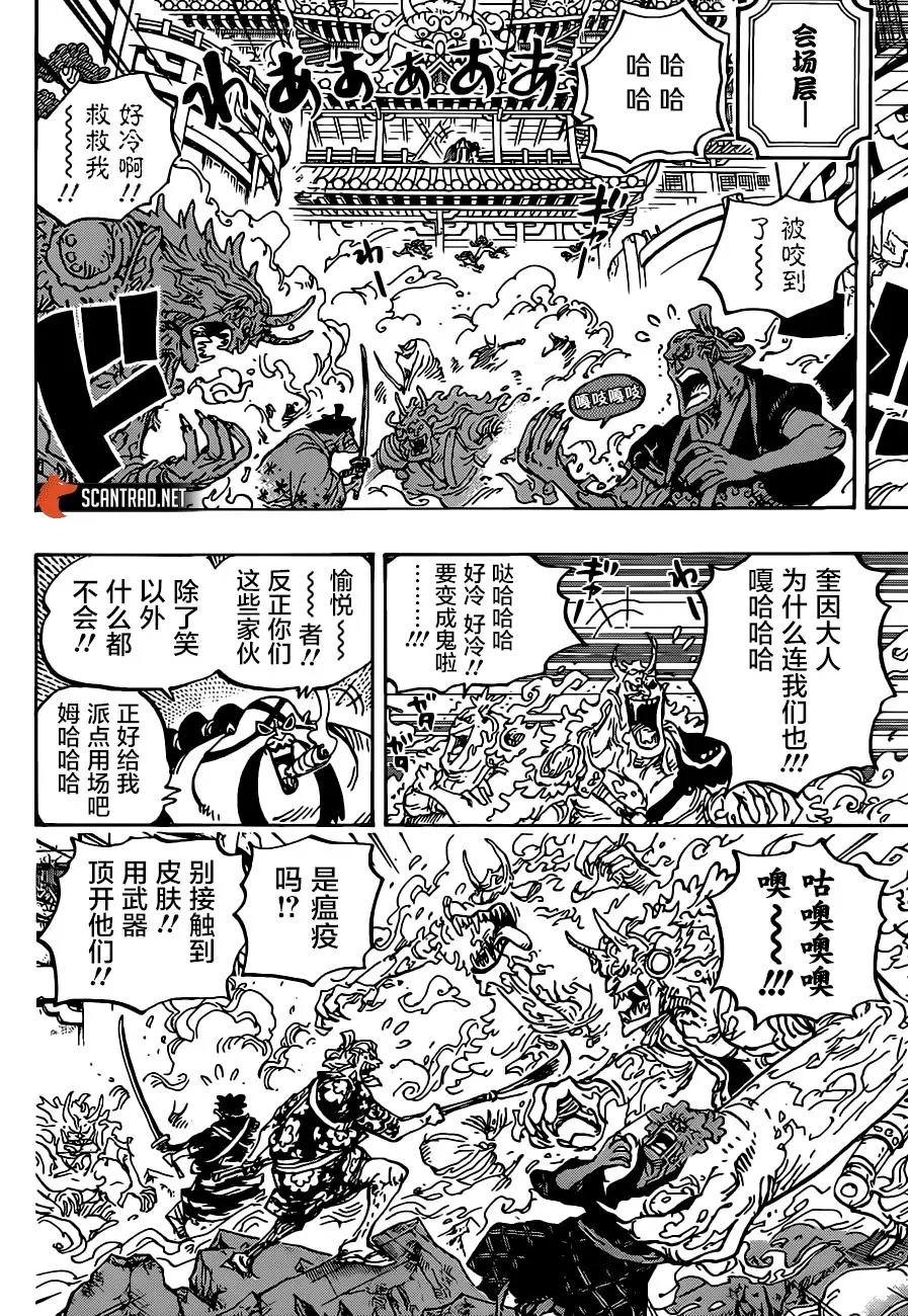 第994话