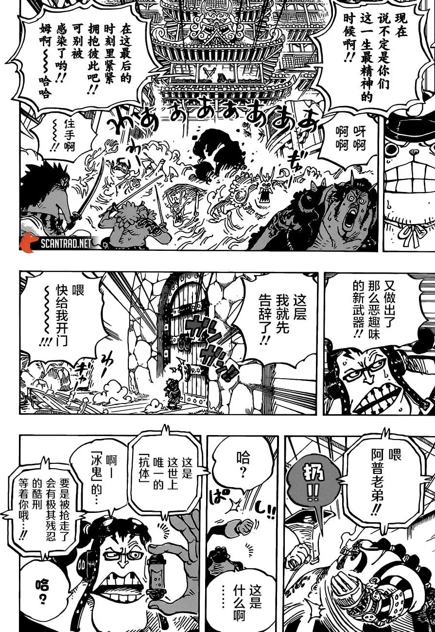 第994话