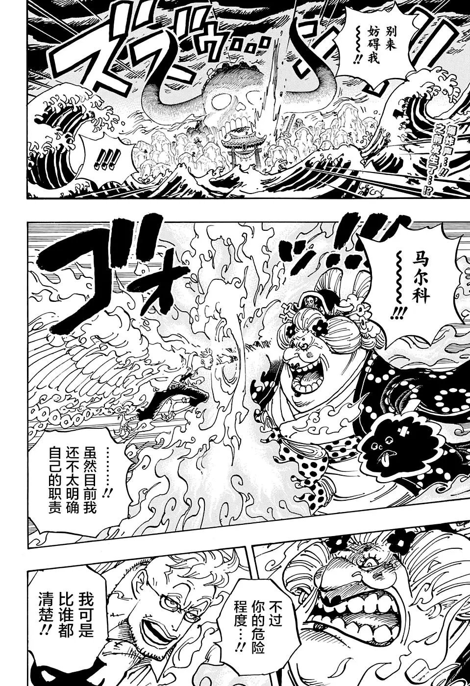 第995话