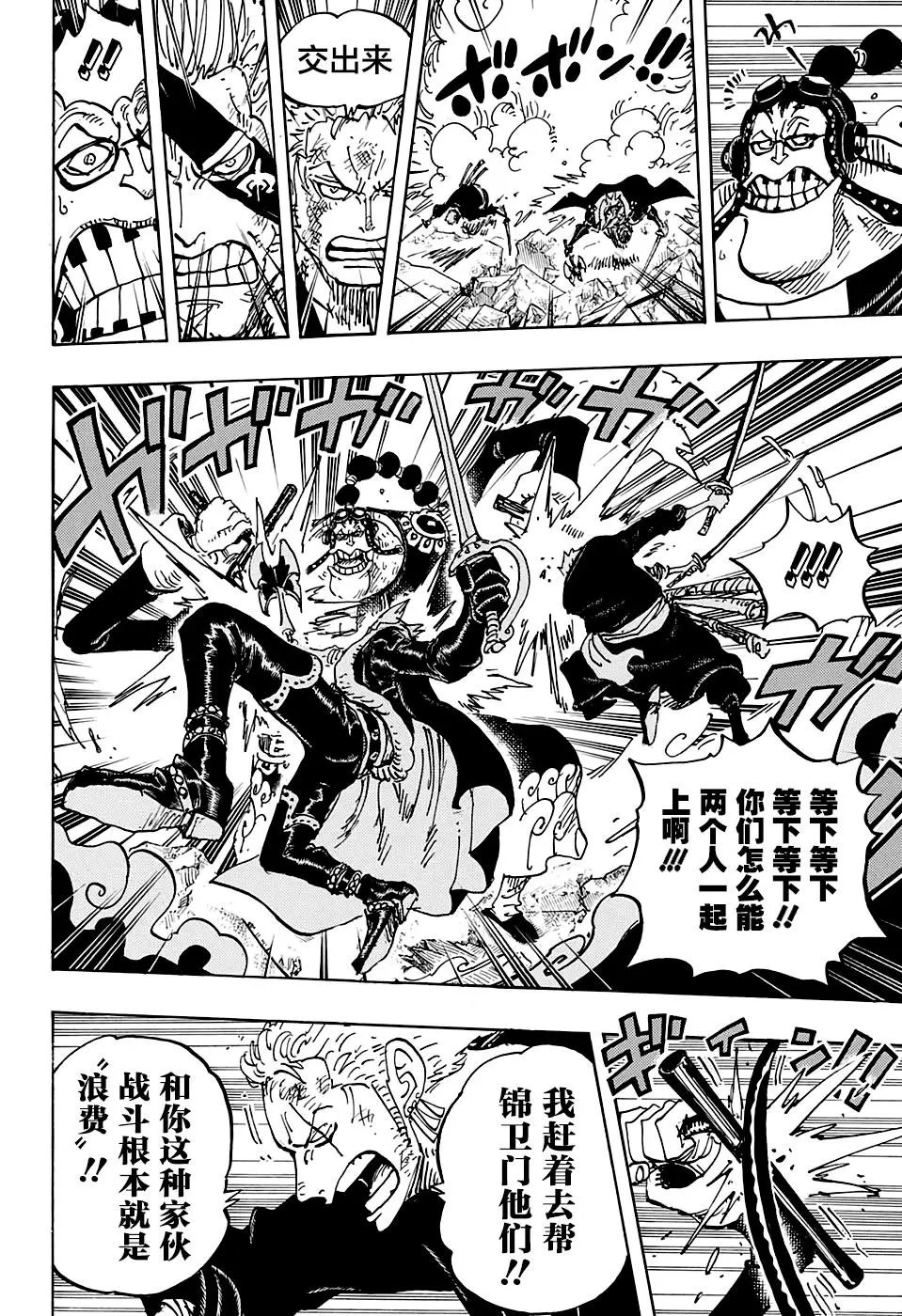 第995话