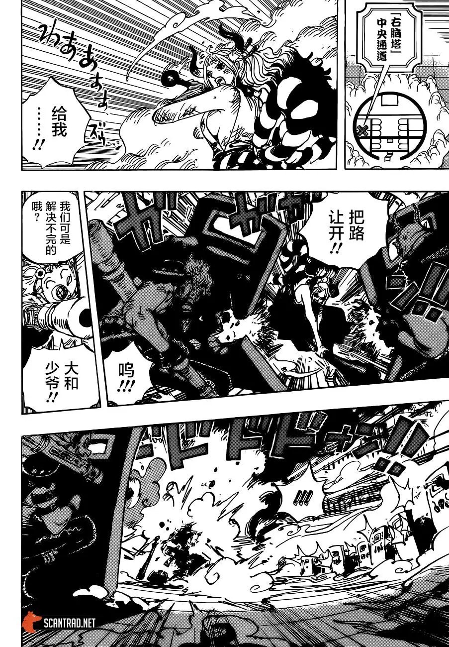 第996话