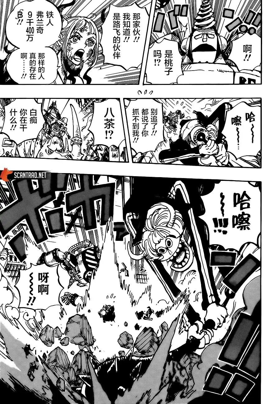 第996话