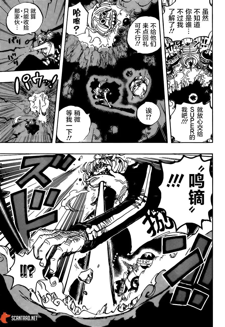 第996话