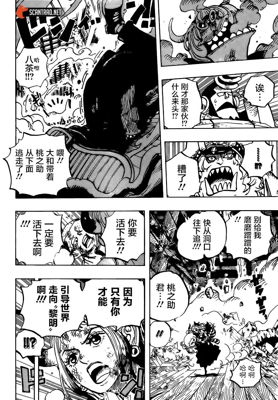 第996话