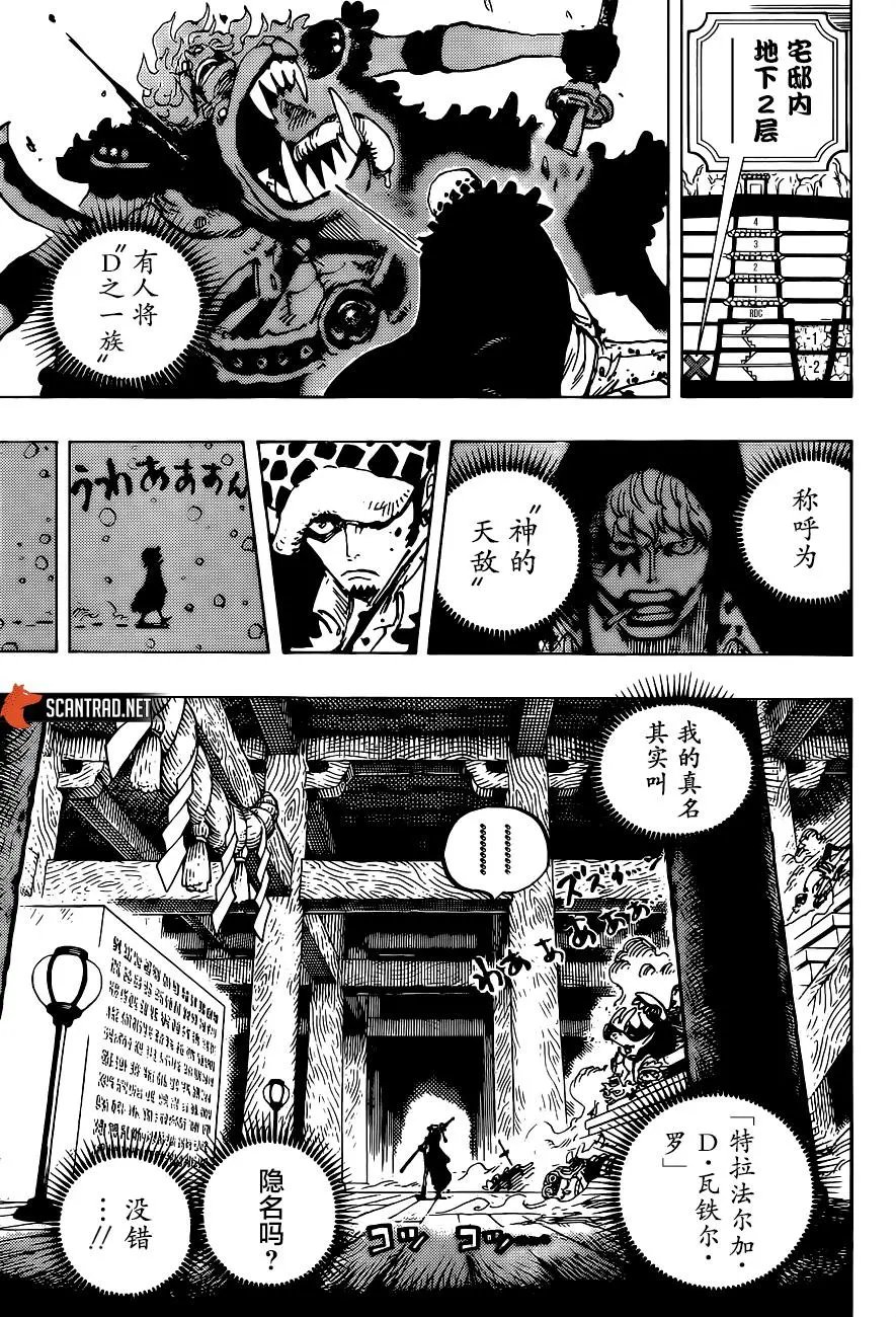 第996话