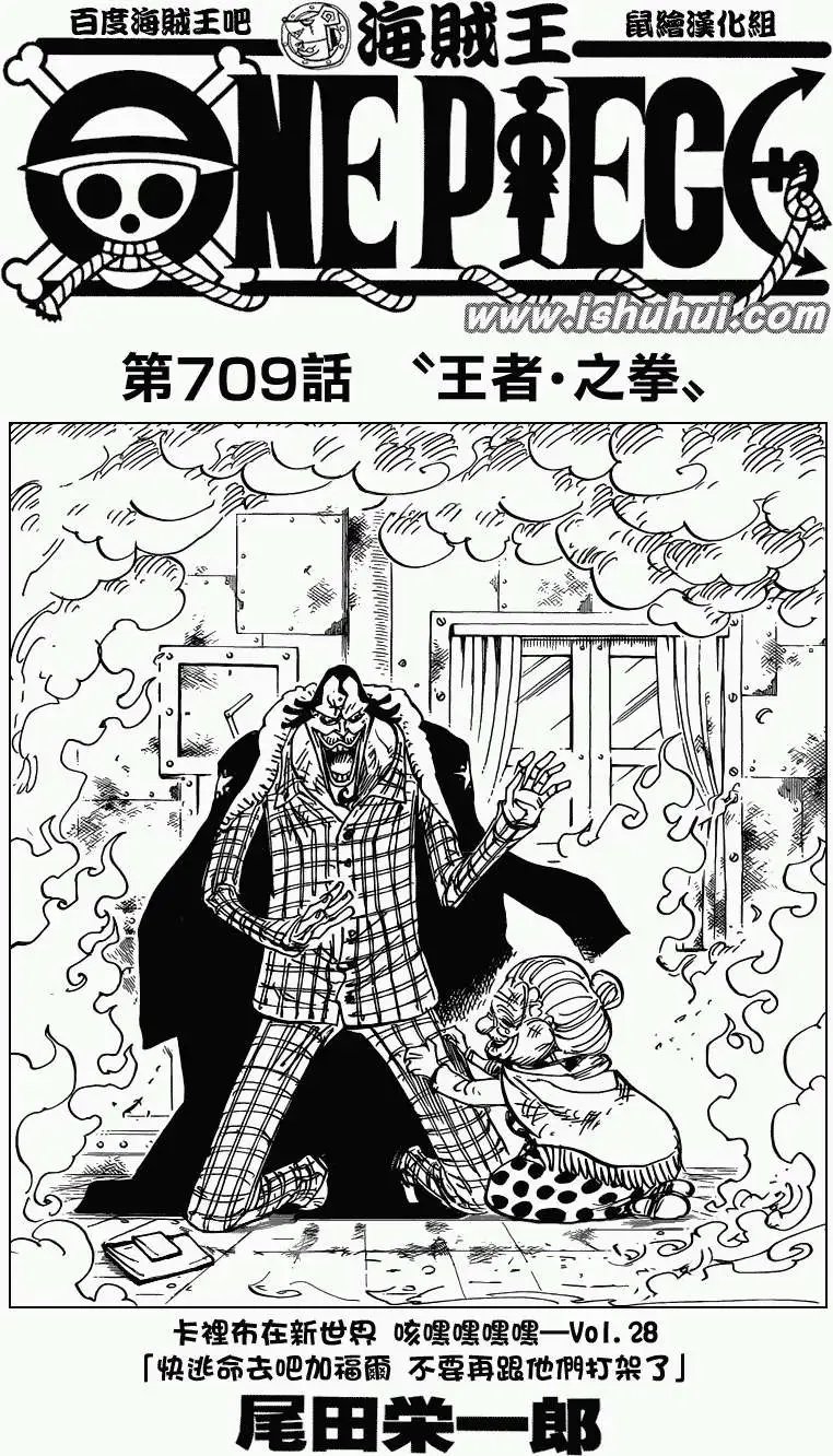 第709回