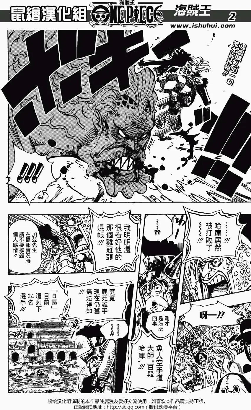 第709回