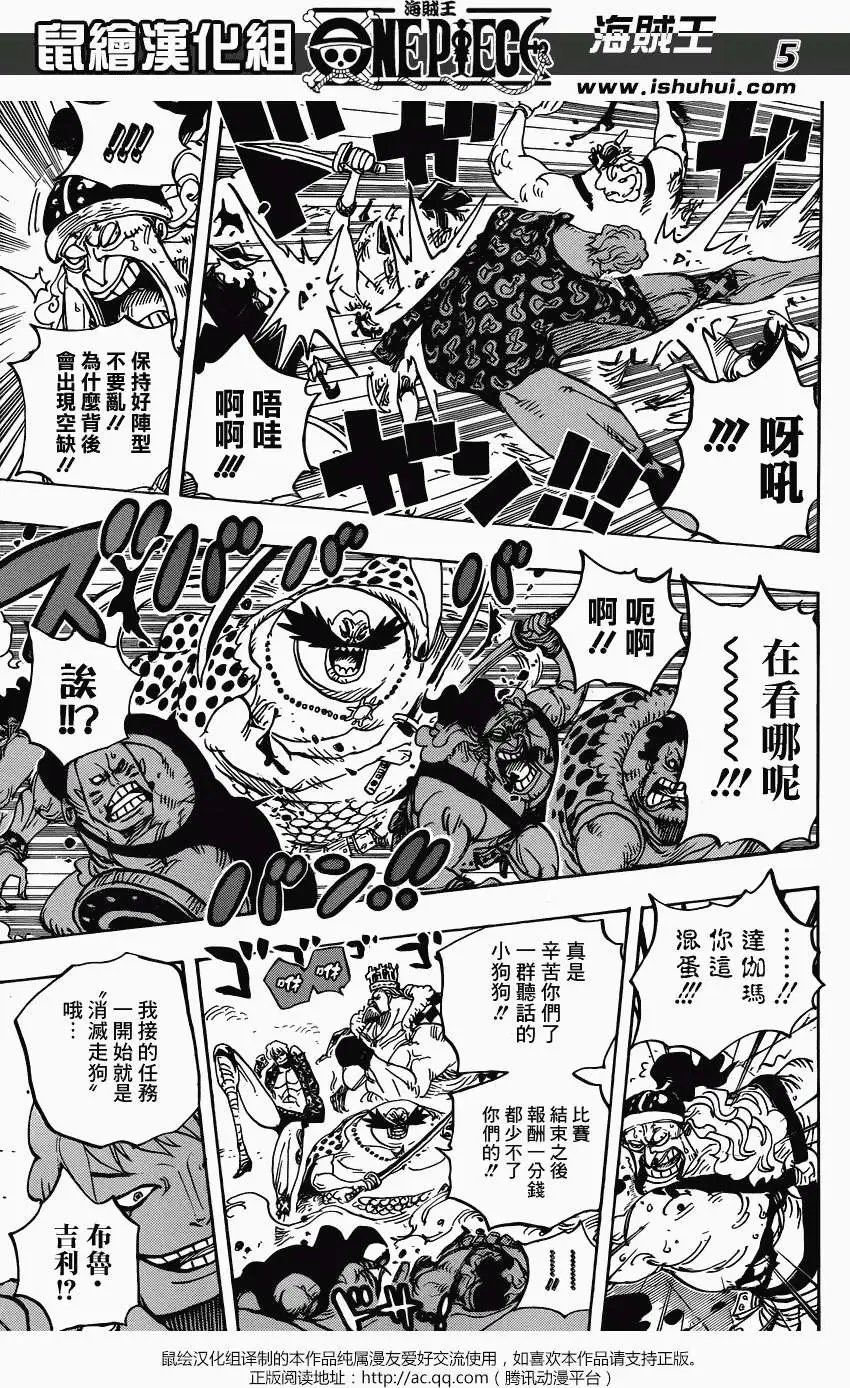 第709回