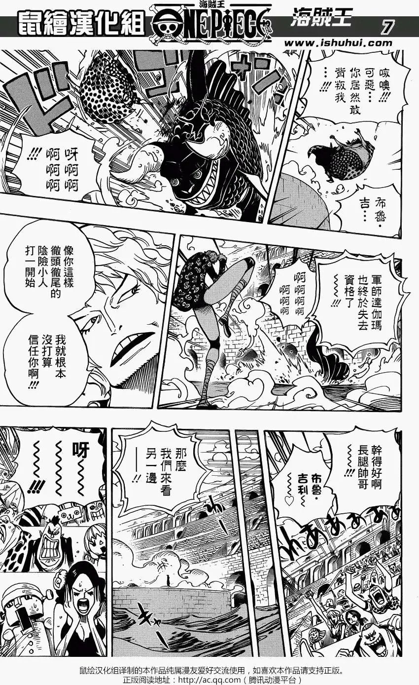 第709回