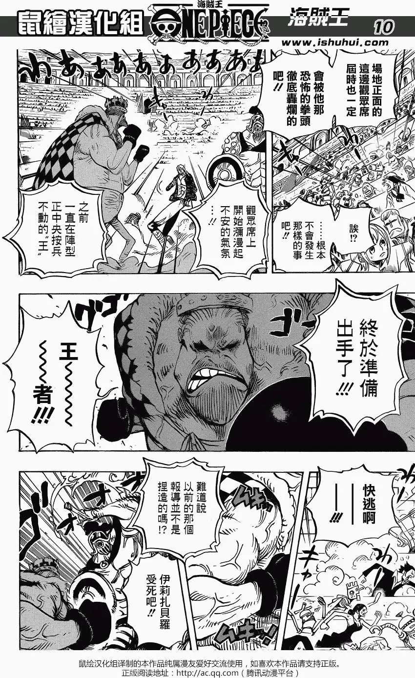 第709回