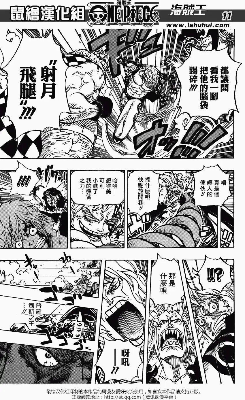 第709回