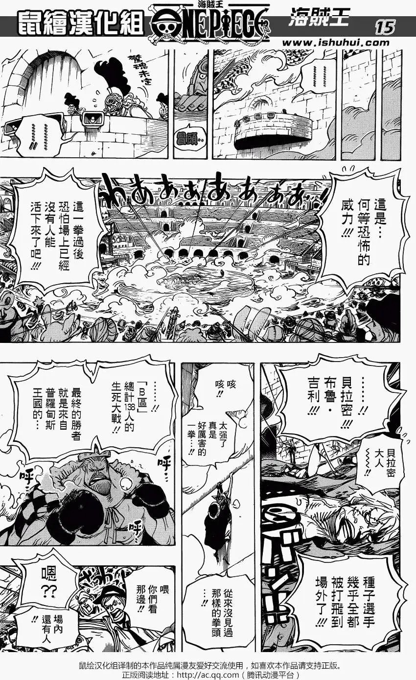 第709回
