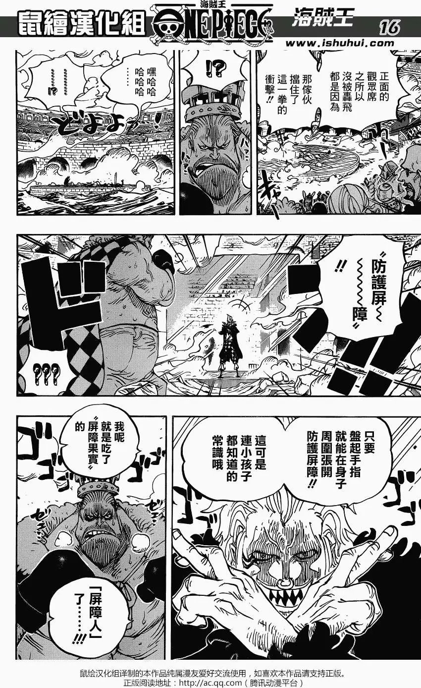 第709回